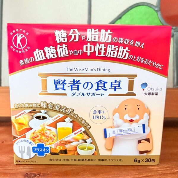 賢者の食卓 ダブルサポート 30包 1箱 大塚製薬 専用