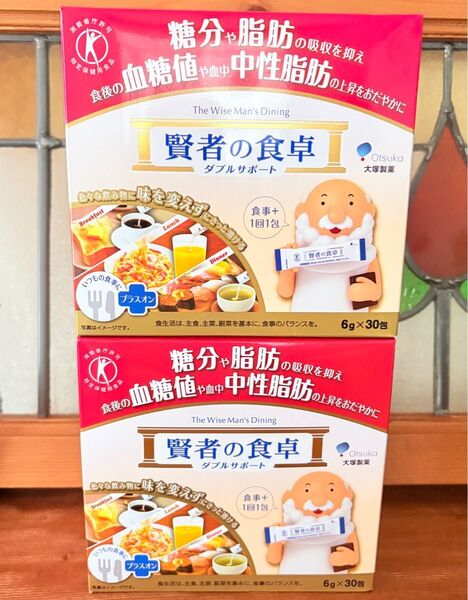 賢者の食卓 ダブルサポート 30包 2箱 大塚製薬