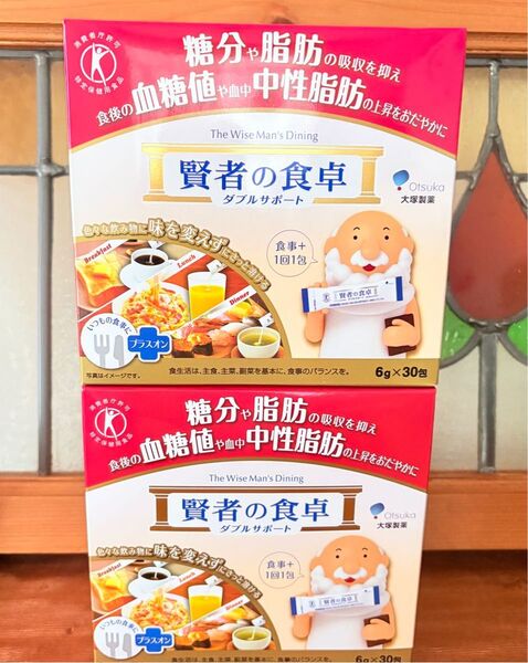 賢者の食卓 ダブルサポート 30包 2箱 大塚製薬