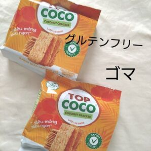 TOP COCO■ベトナム■トップココ■焼き菓子■ココナッツクラッカー■焼ココナッツ■セサミ ごま ゴマ■2パック(20個)