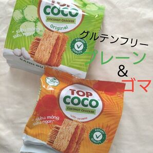 TOP COCO■ベトナム■トップココ■焼き菓子■ココナッツクラッカー■焼ココナッツ■オリジナル&セサミ■2パック(20個)