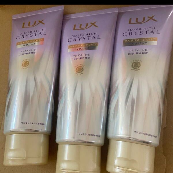 LUX スーパーリッチクリスタル マルチダメージリペア ヘアマスク 3本セット