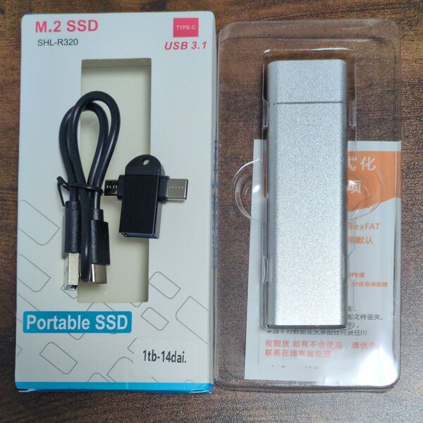 1TBポータブル外付けSSD