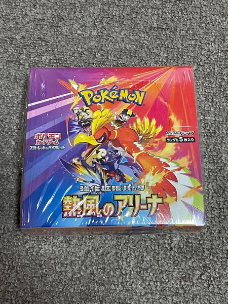 ポケモンカードゲーム 熱風のアリーナ BOX