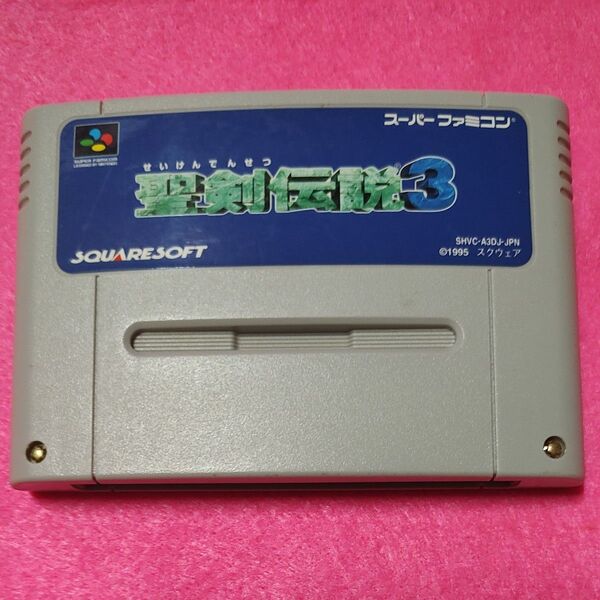 聖剣伝説3 スーパーファミコン ソフト SFC