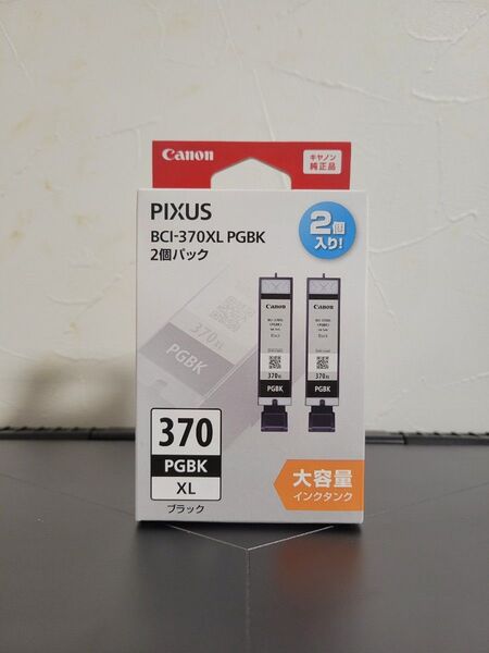 キャノン Canon 純正インクカートリッジ BCI-370XL PGBK 2P