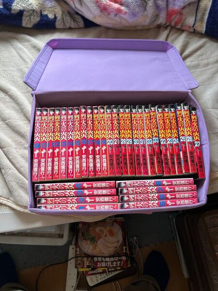 烈火の炎 全巻セット
