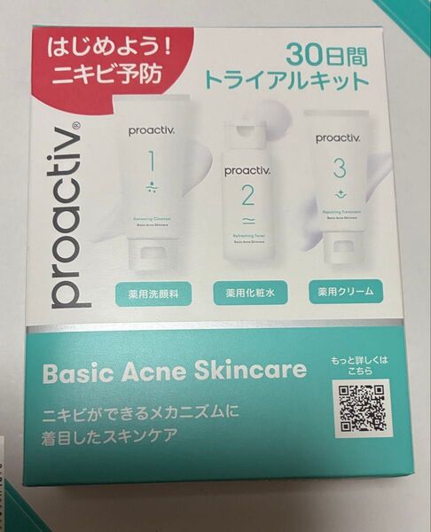 Proactiv+ トライアルキット 30日分