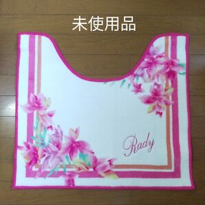 新品 Rady トイレマット レディー フラワー 花柄 トロピカル トイレ用マット ハウスライン