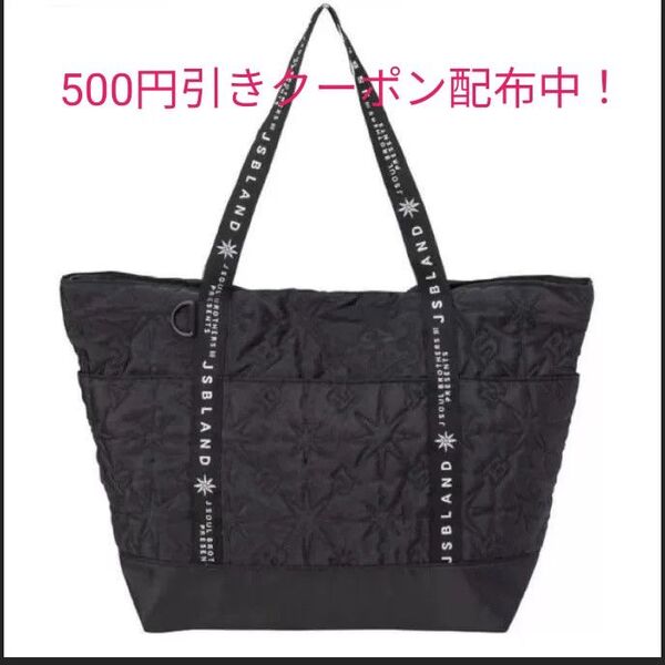 新品 三代目 JSB3 JSB LAND キルティングトートバッグ ツアーグッズ