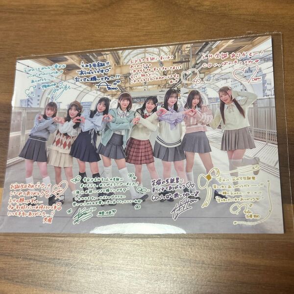CUTIE STREET 川本笑瑠生誕祭 ポストカード