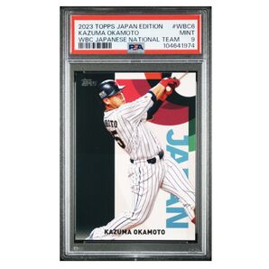 【PSA9】2023 TOPPS WBC JAPAN EDITION #WBC6 岡本和真