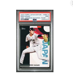 【PSA9】2023 TOPPS 佐々木朗希 WBCカード #WBC13