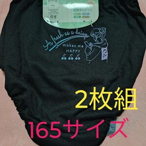 クーポン使用可!新品未使用ガールズショーツ2枚組165サイズ 女の子 ショーツ 綿混素材
