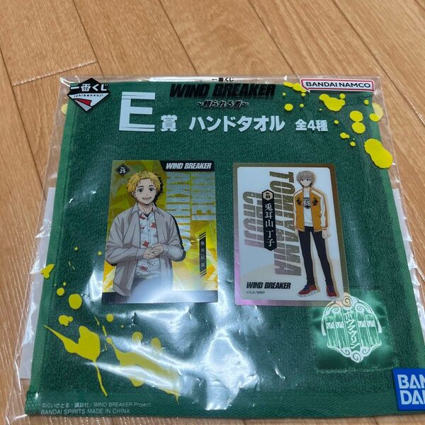 WIND BREAKER/ウィンドブレーカー/1番くじ