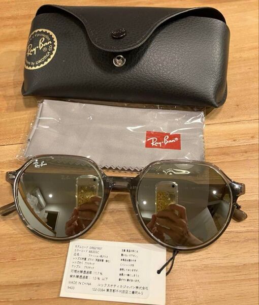 Ray-Ban レイバン サングラス RB2195F 新色夏カラー 新品未使用