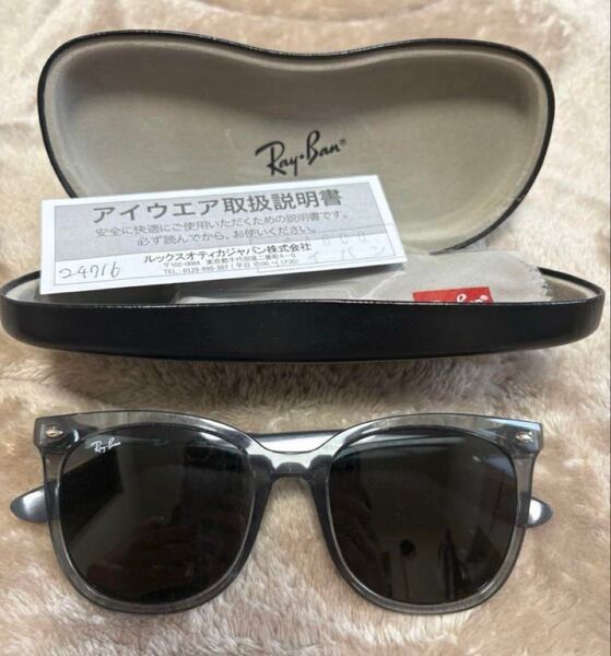 Ray-Ban レイバン サングラスレイバン RB4379D 夏のクリアカラー
