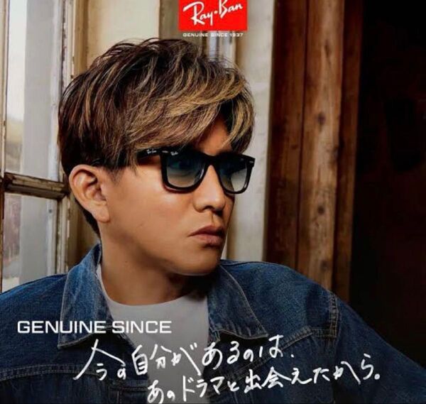 RayBan レイバン RB2132-ニューウェイファーラー ブルーグラデーション 木村拓哉 新品未使用!