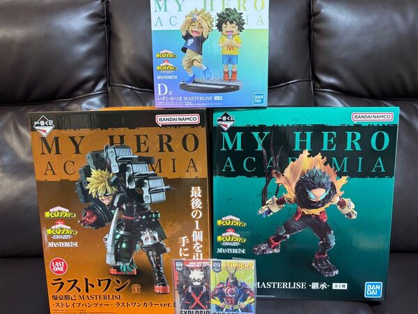 僕のヒーローアカデミア 一番くじ 連なる星霜 A賞 D賞 ラストワン賞
