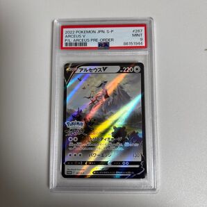 1944 【PSA9】アルセウス プロモ レジェンズ アルセウス Nintendo Switch