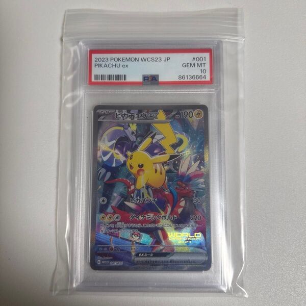 6664【PSA10】横浜記念デッキ ピカチュウ ポケモンカード