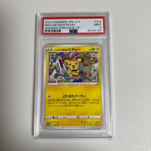 4125 【PSA9】はじめしゃちょー ピチュープロモ イタズラ グラニフ いたずら好きのピチュー ポケモンカード