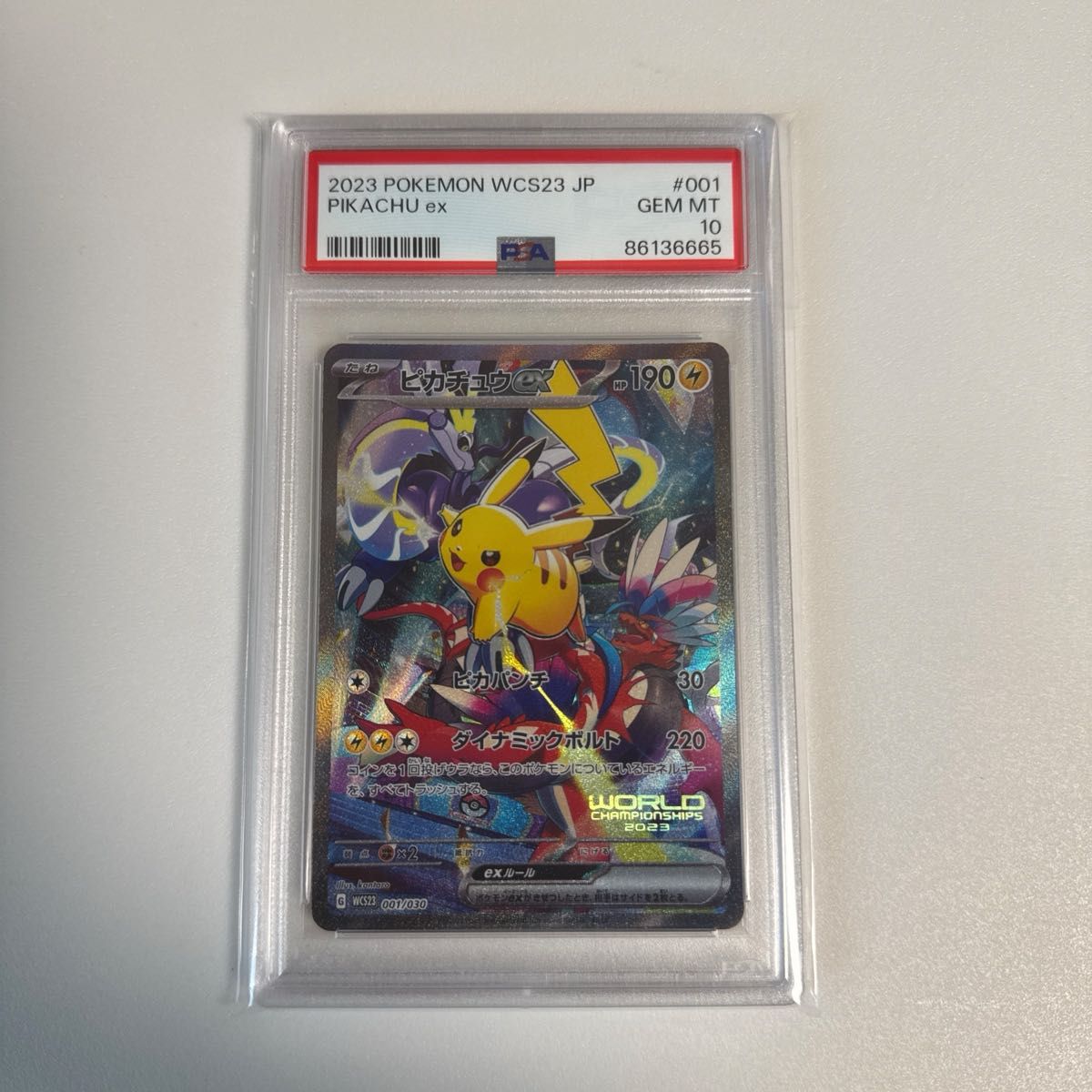 6664【PSA10】横浜記念デッキ ピカチュウ ポケモンカード｜Yahoo