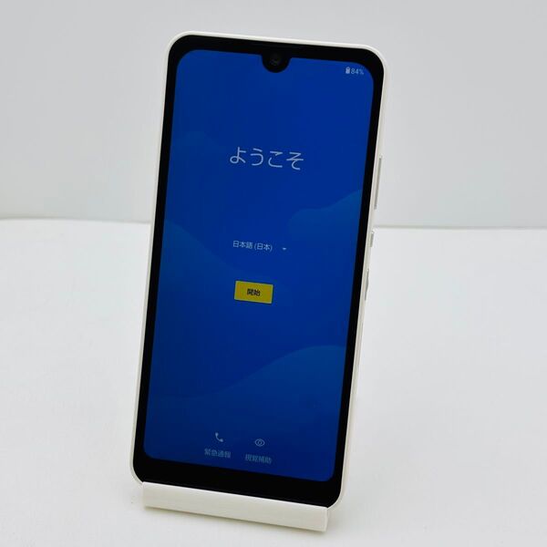 AQUOS Wish2 SH-51C ドコモ 2234