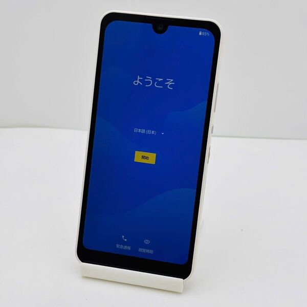 AQUOS Wish2 SH-51C ドコモ 9329