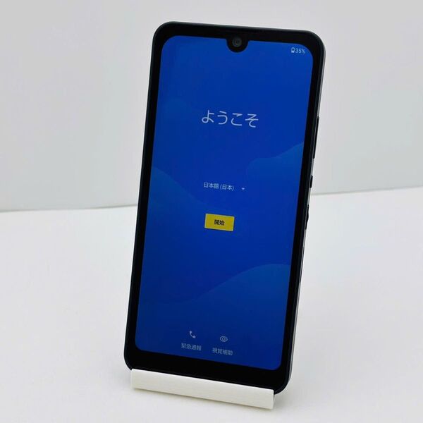 AQUOS Wish2 SH-51C ドコモ 3818