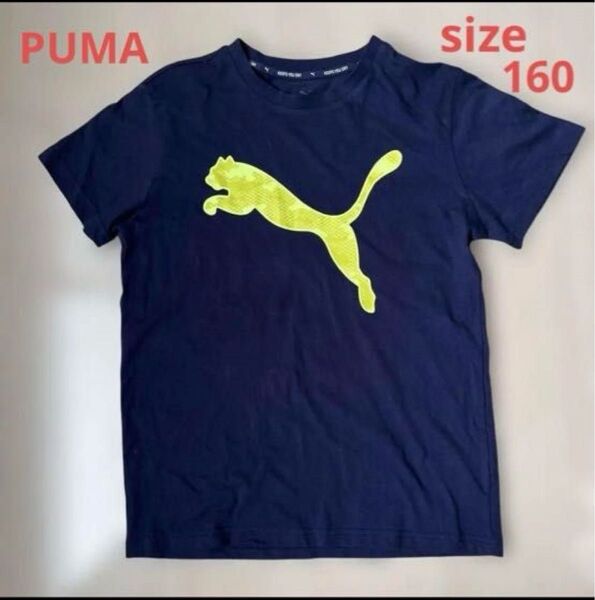 PUMA 半袖Tシャツ キッズ ジュニア160cm