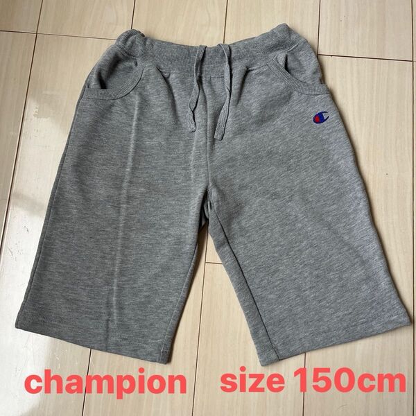Champion グレー ハーフパンツ キッズ ジュニア 150cm