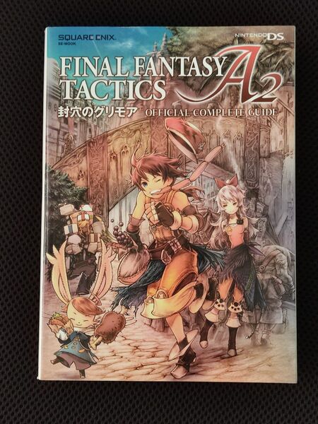 初版 ファイナルファンタジータクティクスA2 封穴のグリモア オフィシャルコンプリートガイド FFTA2 GBA 攻略本