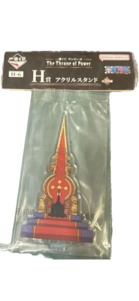 一番くじ ワンピース The Throne of Power H賞 アクリルスタンド 虚の玉座 ONE PIECE アクスタ