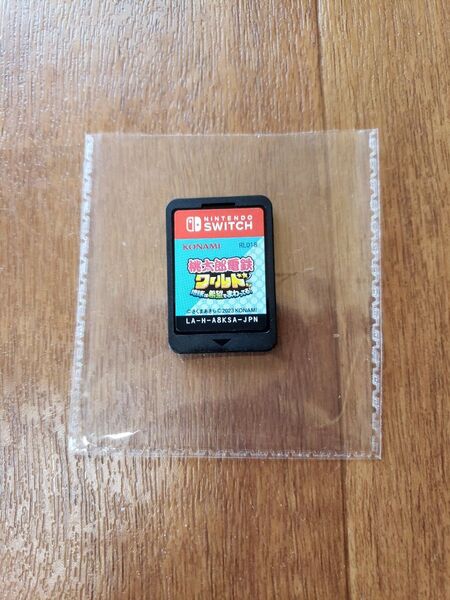 桃太郎電鉄ワールド 地球は希望でまわってる Switch ソフト