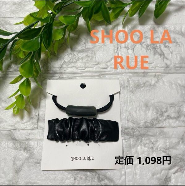 SHOO LA RUE シューラルー ヘアゴム ヘアピン ブラック ヘアアクセサリー バレッタ
