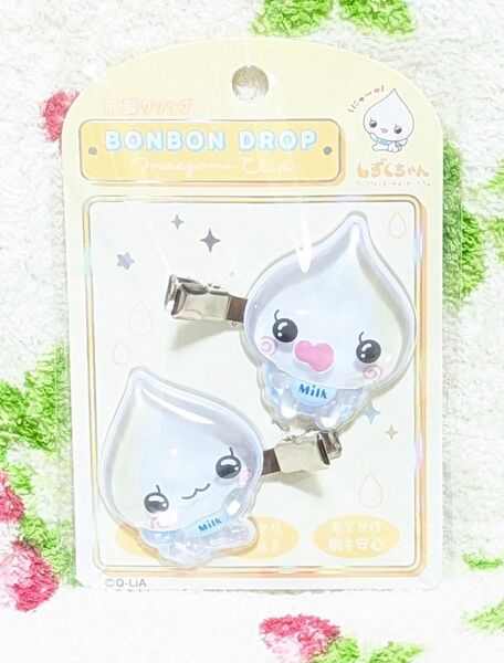 しずくちゃん ボンボン ドロップ 前髪クリップ みるみるちゃん 平成 懐かしキャラ ぼんぼん
