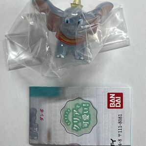 Disney ディズニー めじるしアクセサリー クリア ダンボ ガシャポン バンダイ