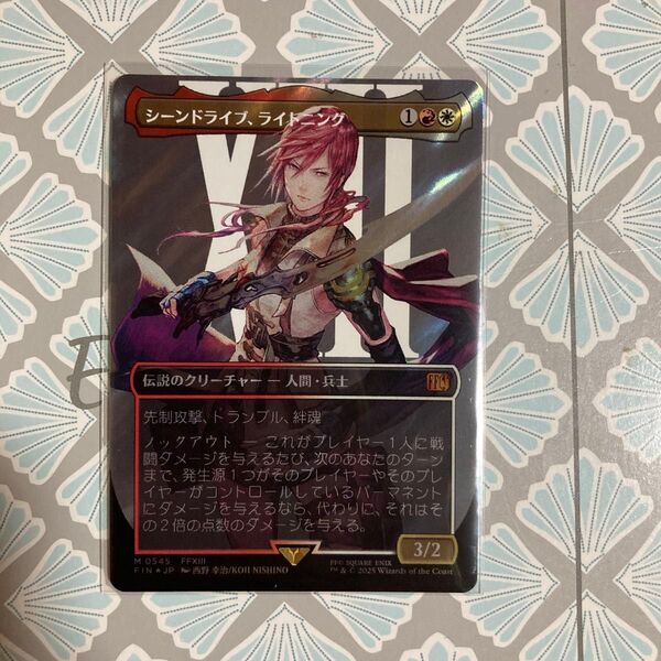 MTG FF シーンドライブ、ライトニング サージfoil