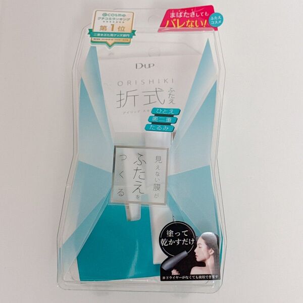 D-UP オリシキ アイリッドスキンフィルム 4ml