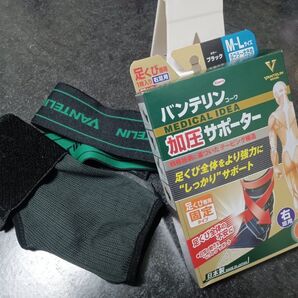 バンテリンサポーター足くび専用M〜Lサイズ 右足