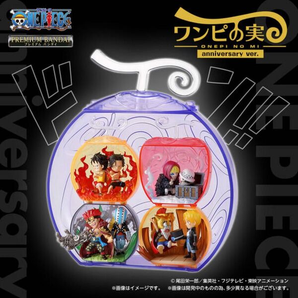 【未開封】From TV animation ONE PIECE ワンピの実anniversary ver.