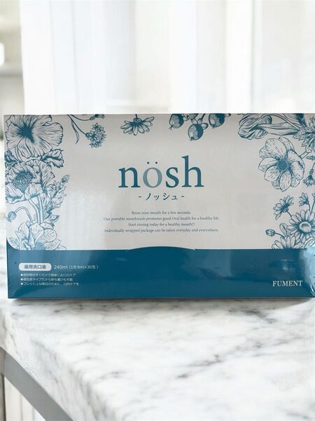 ノッシュ(nosh)(8ml×30包) 1箱【新品未開封】