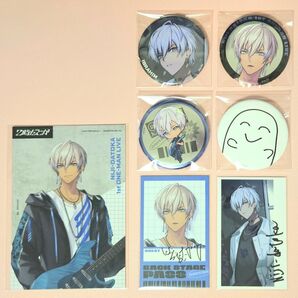【2時だとか 1st LIVE】イブラヒム ランダム品コンプリートセット