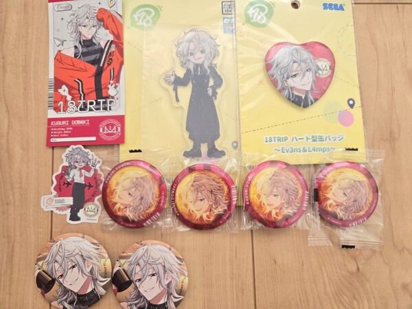 18TRIP 百目鬼潜 まとめ売り