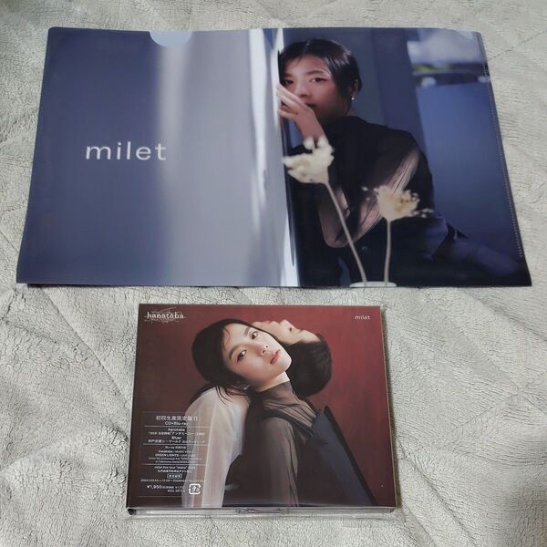 初回生産限定盤B Blu-ray (MV+LIVE1曲) 付 milet CD+Blu-ray/hanataba 購入店特典付