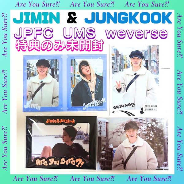 BTS JIMIN JUNGKOOK Are You Sure?! イゲマジャ 購入特典のみ JPFC UMS weverse