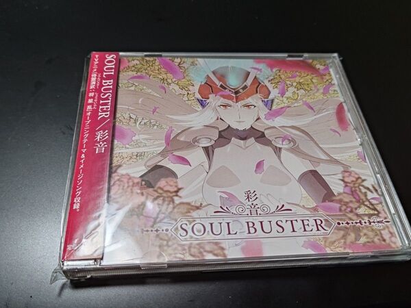 CD 彩音/SOUL BUSTER (侍霊演武 (ソウルバスター) オープニングテーマ)