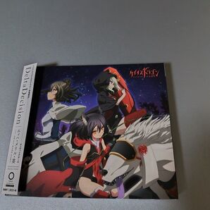 「ケイオスドラゴン 赤竜戦役」ED~Delta Decisin 帯付