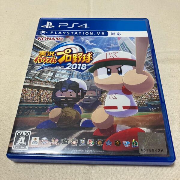 【PS4】 実況パワフルプロ野球2018